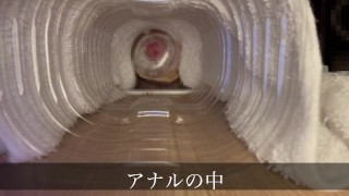 【既婚リーマン】中出しする瞬間をペットボトルで再現してみました！