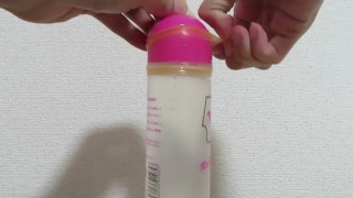 Remove the condom on the bottle of sexual lubricant.