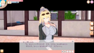 【エロゲーコイカツ！】金髪帰国子女の爆乳揉みまくりH！(アニメ3DCG動画)[Hentai Game Koikatsu! ]big breasts of a blonde returnee