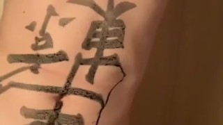 [Masochistic] Sex life of a Japanese idol [Tokyo Sex Olympics held! ]