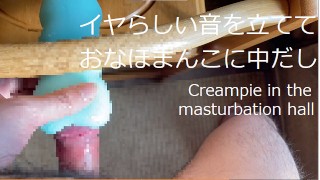 "Too comfortable" masturbation hole is fixed and hip swing masturbation without using hands-masturba