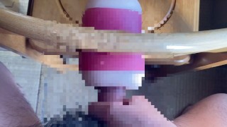 完全に虜になってしまったおなほ固定オナニーで別のおなほ使ってみた～オナニー中毒～