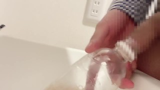 【ペットボトルおしっこ】横からおしっこで沢山ペットボトルに出すイケメン社会人