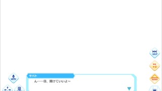 Djibril The Angels Of Cyberspace - Sabbath 2