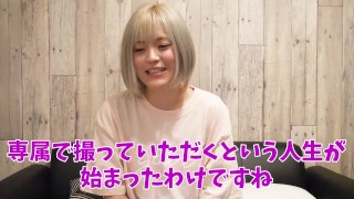 【初告白♡】A◯女優になった理由【板垣あずさ】