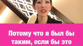 Русский субтитр\ Я надел этот презерватив на этот банан у себя во рту♥ Японский минет и рукоблудие