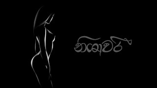 POV:MILF morning pee & fart:උදෙන්ම චූ පාරක්
