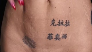 For Kiki Deez Belly Worshippers