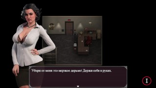 Lust Epidemic = someone else's mother in the office #20