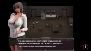 Lust Epidemic = three matures and one big cock #55