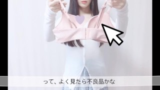 おまんこに食い込むパンツ❤︎Pants that bite into the pussy❤︎咬到阴户的裤子❤︎胸部和臀部疼痛的内衣