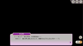 ミストレインガールズ　テンドウ　シーン１
