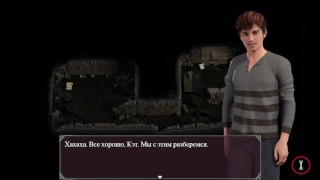 Lust Epidemic = dungeon sex #82