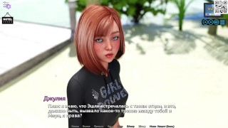 Complete Gameplay - Sunshine Love, Part 5