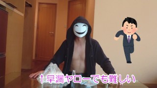 【興奮注意】マシュマロオナニーで我慢汁が大量放出! !【Excitement attention】IMasturbated with marshmallow
