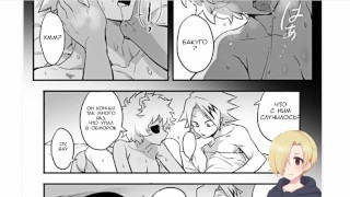 Оранжевый бассейн (orange pool) ХЕНТАЙ ОЗВУЧКА