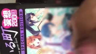 エロ漫画を読みながらオナニー！最後は精子ぶっかけ！