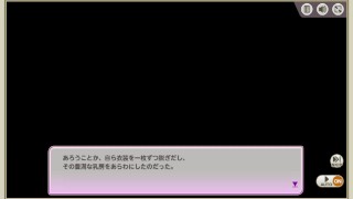 【ミストレ】トカチの2番目の義姉妹「夢のパフパフ」