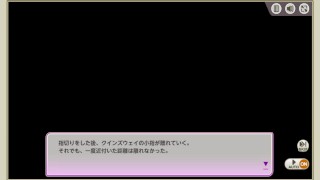 [ミストレ] SSクインズウェイ 雪景の騎士 「ふたり一緒なら」