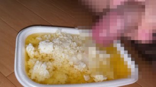 奴隷のごはんはおしっこ茶漬け（ザーメントッピング）