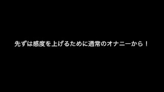 【大量潮吹き】初めての炭酸でスプラッシュ
