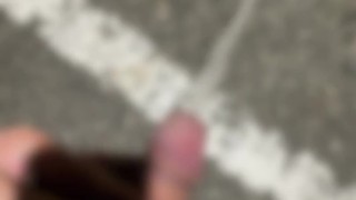 おしっこしたくて仕方ないよ　素人男子　えっちなちんちん