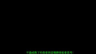 那些年.Ntrboy度道J了的里番 - 狙われた女神天使エンゼルティアー ～守った人間達に裏切られて～