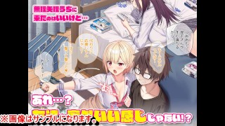 【エロ同人誌・エロ漫画紹介 5】ラブトラ！-Love Triangle- 金髪爆乳ギャルと黒髪ロング美少女JK二人とのハーレムエッチ！([Hentai Comic 5)