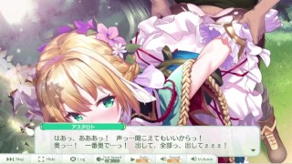 【エンジェリックリンク】メインストーリー アスタロト