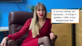 СМС для мужчины, от которых он точно возбудиться и захочет трахнуть