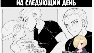 Комедия If You Can't Beat 'Em (Если ты не можешь победить ) ХЕНТАЙ ОЗВУЧКА