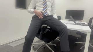 スーツリーマンが会社で大胆にもオナニーにチャレン　我慢出来ずにザーメンを床ぶちまける