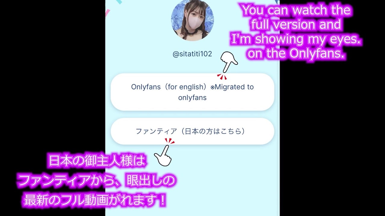 【Ｉカップ変態女子大生とうふ】初アナルオナニーえちえちな穴あき黒猫コスプレ動画💞アナルでびくびく逝っちゃった💦