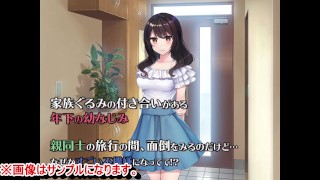 【エロ同人誌・エロ漫画紹介63】両親が旅行でいない二日間、〇〇のツンデレ巨乳な〇なじみと欲望剥き出しでハメまくった話。