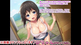 【エロ同人誌・エロ漫画紹介67】巨乳田舎〇と過ごすエッチな夏休み 爆乳ホットパンツキャミソール美少女とイチャラブセックスモノ！(Hentai Comic)