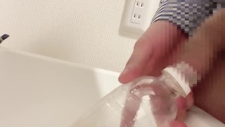【ペットボトルおしっこ】横からおしっこで沢山ペットボトルに出すイケメン社会人