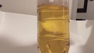 【ペットボトルおしっこ】横からおしっこで沢山ペットボトルに出すイケメン社会人