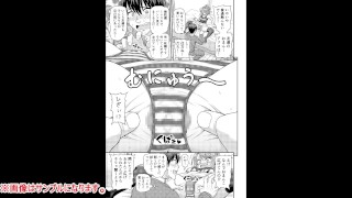 【エロ同人誌・エロ漫画紹介83】ゲーム友達の女の子とヤる話 爆乳ミニスカニーソ女友達に我慢できずエロいことしちゃう！(Hentai Comic)