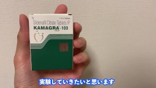 バイアグラ飲んで女子の危険日に大量中出し