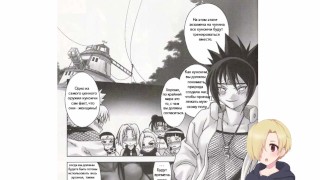 Harem Jets ХЕНТАЙ ОЗВУЧКА