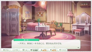 【エンジェリックリンク】キャラストーリー カーリー 2