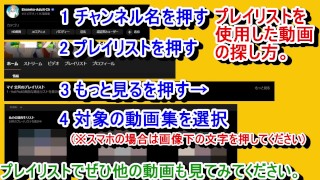 【エロ同人誌・エロ漫画紹介96】あの〇の自宅！○○しました～ピザ宅配バイトのオレが彼女を執拗にハメ〇る理由～(Hentai Comic)