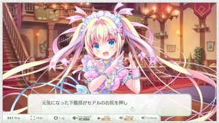 【エンジェリックリンク】キャラストーリー セアル 1