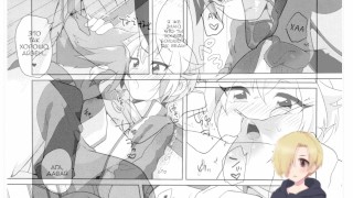 Orera ga Uchiban! ХЕНТАЙ ОЗВУЧКА