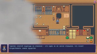Arcana: Heat and Cold Season 1 Episode 6 (Rus)