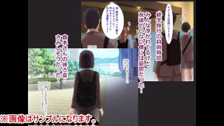 【エロ同人誌・エロ漫画紹介119】クラスでぼっちの〇と修学旅行の自由時間にセックスしまくった話(Hentai Comic)