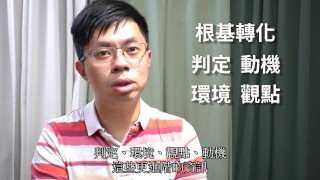 人類圖總覽！人類圖元素有哪些？