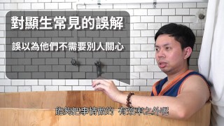 人類圖類型｜洗澡篇｜顯示生產者