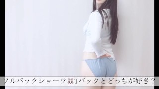 【個撮】ノーブラ ノーパンで全部丸見えに❤︎no Bra and no Panties❤︎没有胸罩和内裤的全视图