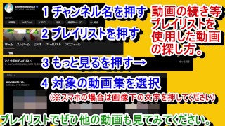 【R18版女忍者エロゲーNinNinDays動画15】第二ルート開始！ ストッキングパンチラ立ちキスシーンもいいね！(爆乳くノ一 ニンニンデイズ実況プレイ ninja Hentai game)